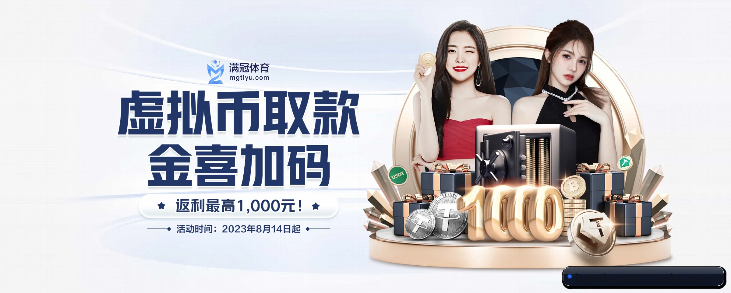 杏彩体育 APP 界面(xcsports)
